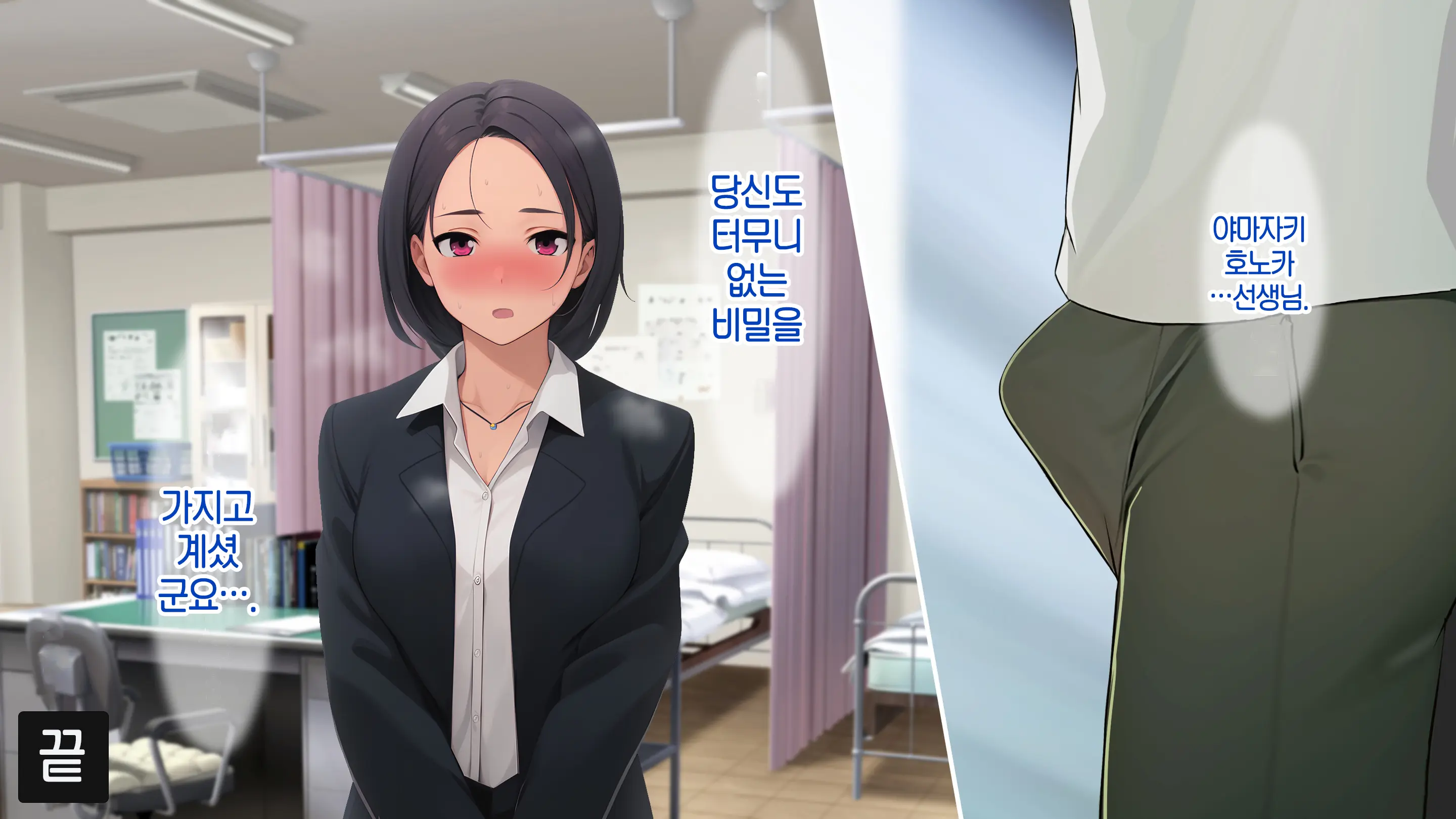 Onani Izon Taishitsu O Seiyoku-Mamire No Taiiku Kyoshi Ni Shirarete Shimaimashita. | 제가 자위중독이라는 사실을 성욕이 강한 체육 선생님한테 들켜버렸습니다.